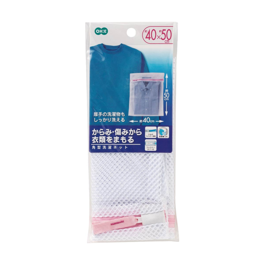 ＳＬ　角型洗濯ネット